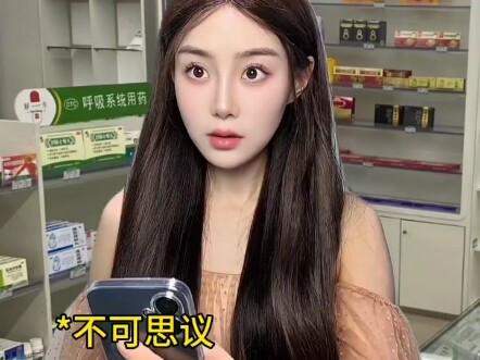 你一定要知道的药店潜规则