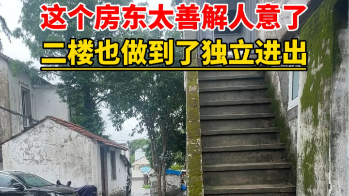 Chủ nhà này thật sự rất tâm lý, tầng 2 cũng được thiết kế độc lập, có lối ra vào riêng! Nhà nằm tron