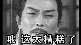 如果诸葛亮会说一口流利的译制腔