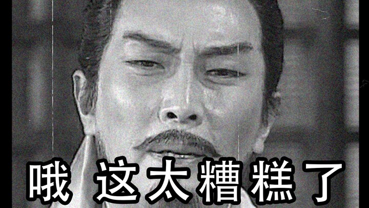 If Zhuge Liang could speak fluent dubbing