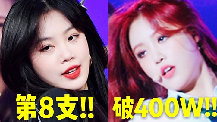 แม่ใช้เอวสอนให้รู้จักมารยาท! ตอนที่ 8 ยอดฮิตทะลุล้าน! ตอนนี้ก้าวสู่สี่ล้านแล้ว นี่คือสิ่งที่ฉันและเธ