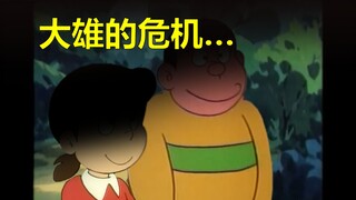 哆啦A梦，但是校园规则怪谈（三）