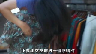 男人刚刚出狱，正要和女友增进一番感情时，突然从浴室出来一个男人！  一口气看完高分电影《人生大事》！