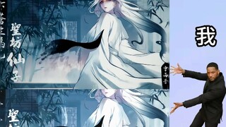 听说没有本子是完美的