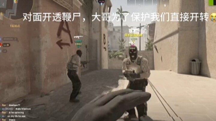 Feeling hopeless? Your much‑praised “X‑ray vision” has only shown you the exact moment each teammate