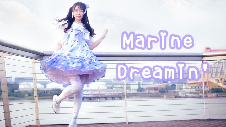 [Luoluo] Marine Dreamin' is a shell in the summer ocean~