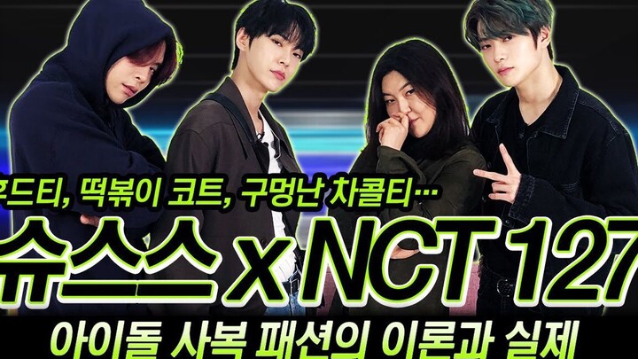 [Four Platforms Collaboration] 200602 Who Are NCT 127? What Amazing People! A Deep Dive into NCT 127
