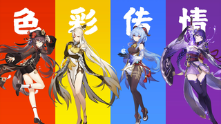 为什么说中国人从古至今都好美色？！