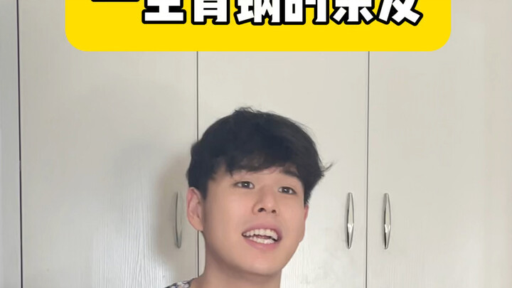 My bottom line when it comes to my family and friends is: Don’t betray the motherland. 🙂