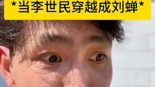 就你还想抢朕的人头