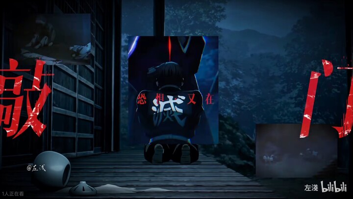 【Kuaiyue | Shan Kuai | Loving Others】But the one I hate didn’t die, and the one I love is impossible