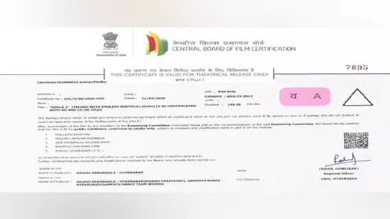 odela 2 movie new 2026 Hindi dubbed