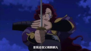 麒麟丸:我是个卑微的老父亲