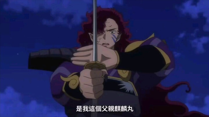 麒麟丸:我是个卑微的老父亲