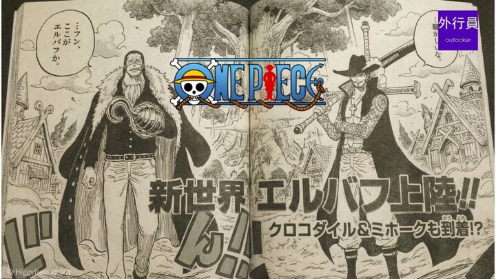 ไม่มีแม้แต่หนึ่งบัฟพลังต่อสู้จากเนื้อเรื่องประวัติศาสตร์สีแดง ทำให้กิลด์ซิสเตอร์ครอสซึ่งเป็นหนึ่งในส