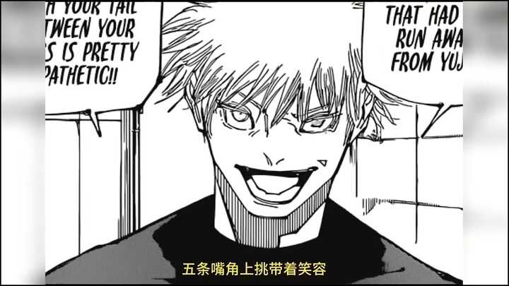 ซู่หนัว: ให้ข้าทนอยู่ในพื้นที่ว่างไร้ขอบเขตเป็นเวลา 10 วินาที? นั่นมันจะให้ข้าตายไม่ใช่เหรอ?