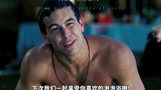 小混混与乖乖女的爱情故事，听闻爱情，十有九悲。