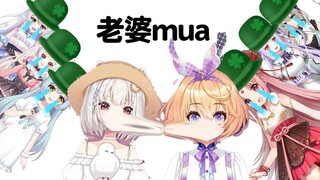 【雪狐桑/吉诺儿】海王联动 绿帽军团诞生！1