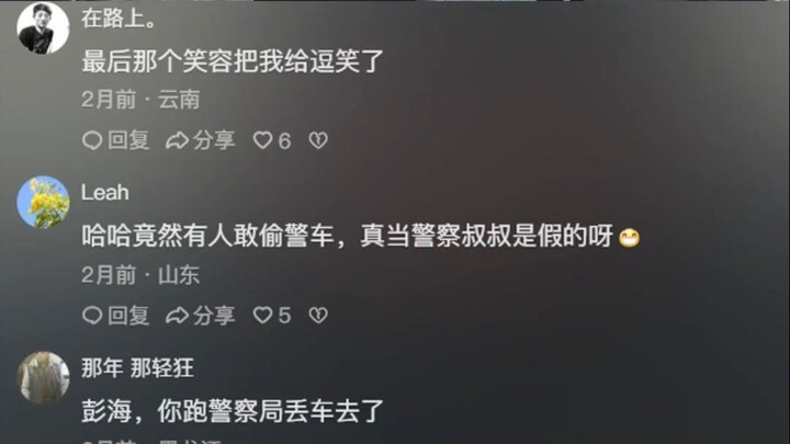 Cảnh sát làm rơi súng thì chết vì căng thẳng, còn làm rơi xe thì coi như mất hết thể diện.