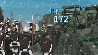 剿灭虎蛮，安定后方