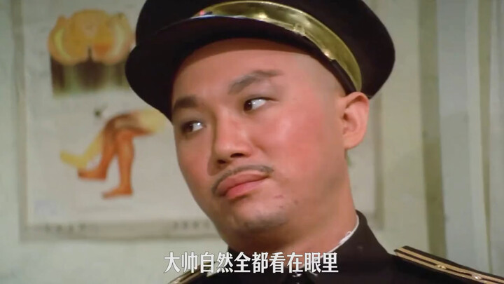 Jenderal Besar tertular sifilis, semua wanita di kota gemetar #FilmShawBros