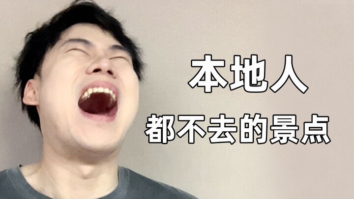 بلا كلام زائد، بس بسألكم يا أهل تايآن: كم مرة بتتسلقوا جبل تايشان في السنة؟