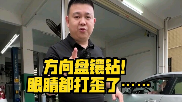 พวงมาลัยฝังเพชร! ตาแทบจะเบี้ยวแล้ว…