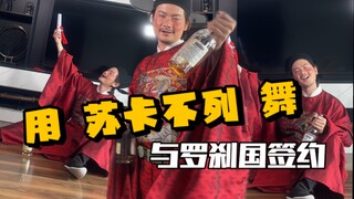 Bí mật khiến sứ thần luôn hoàn thành nhiệm vụ