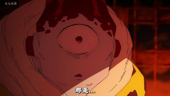 The only cursed spirit recognized by Sukuna, the tragic finale of Rikugou, and the ultimate fall as 