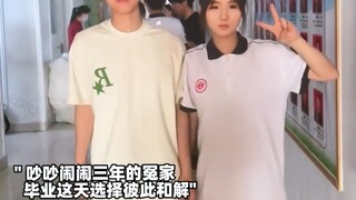 终不似，少年游。