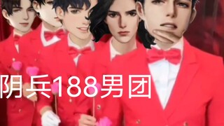 Đất  vị   【188】
