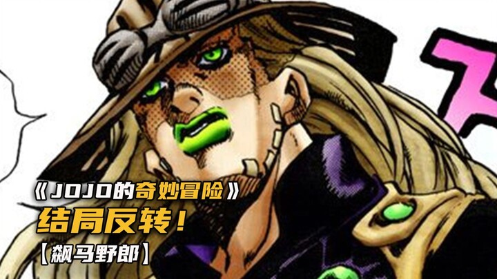 第一赛段结束，但迷雾却开始升起！