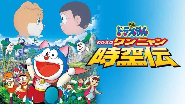 Vương quốc chó mèo (Nobita in the Wan-Nyan Spacetime Odyssey) 2004 FHD Lồng Tiếng