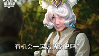 【سلة العائلة الكبيرة للتنسنج】 أيها الأصدقاء الذين يقولون إن خط الشعر لدي مرتفع، هل لدينا فرصة للرقص 