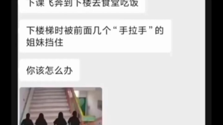 "ماذا ستفعل؟"