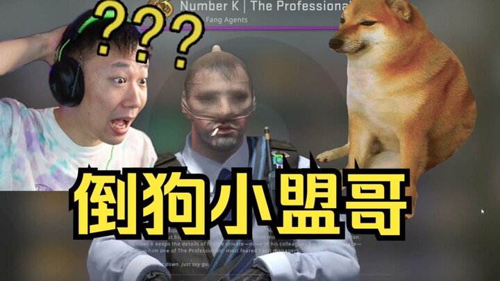 Tôi chỉ đăng lại một video khoa học thôi mà sao bị ném đá thành “con chó bợm số một của CNCS” vậy??