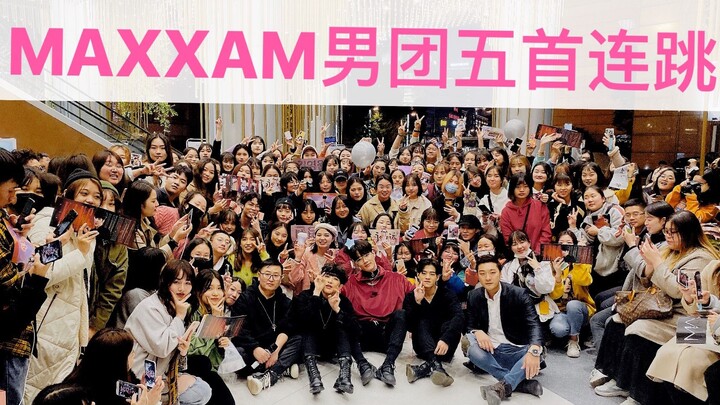 Penampilan panggung kolaborasi lima grup—Jin Yongwon, Wu Feng, Jiang Xin, dan maxxam5—di roadshow [P