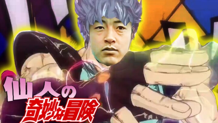 [Phantom Immortal Blood] เพลงสรรเสริญแห่งยุคอมตะ