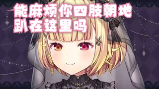 只会吃饭抽烟暴力主人的女仆你喜欢吗