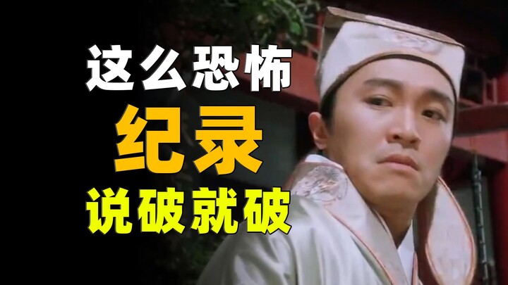 晚上12点！10万在线！数据证明《凡人修仙传》剧版引流来的道友没跑！