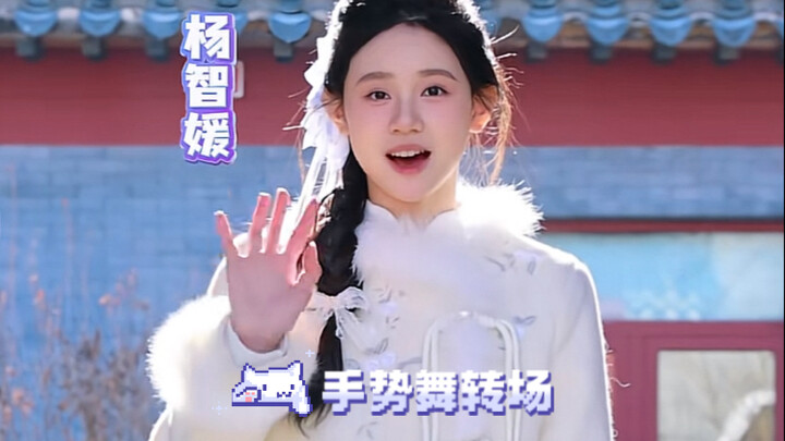 Học viện Đầu Bếp - Dương Chi Nguyên