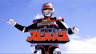 Jikuu Senshi Spielvan Episode 13 (Subtitle Bahasa Indonesia)