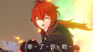 9 sự thật thú vị về Genshin Impact mà bạn chưa biết #5