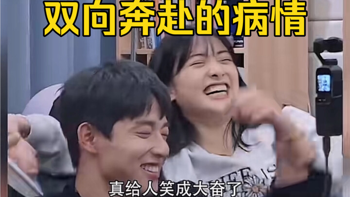 Shen Yue and Wang Jingxuan together can make you laugh all day—what a stunningly beautiful state of 