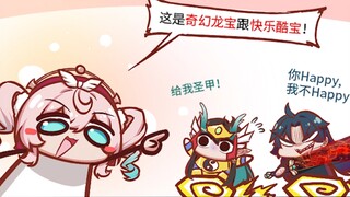 【铁道部】喜欢叫别人X宝的风堇