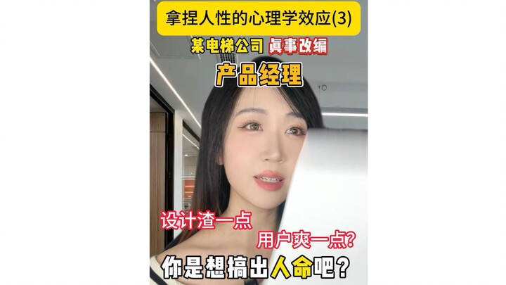 So it turns out we’ve been fooled by these designs all these years…