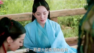 姑姑最喜欢送人夜明珠了，难怪迷谷都说她