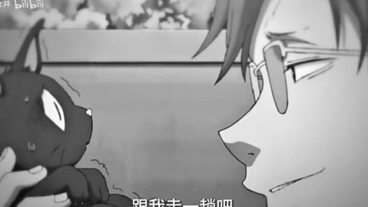 要是有个会变女生的猫咪有多好
