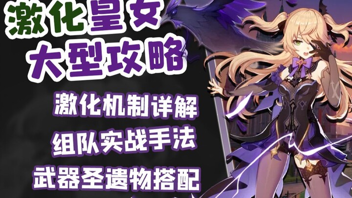 Commoner’s War God: The True Beneficiary of the Swirl Reaction—Affordable & Easy to Use: Genshin Imp