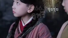 ซุ่ยซุ่ย หนูน้อยจอมอิทธิฤทธิ์ (พากย์ไทย)